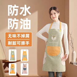 Apron 2026 New Model for Home Kitchen, Waterproof and Oil-Proof Cooking Workwear, Women's Apron for Catering, Winter Super Strong