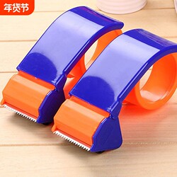 Thickened Box Sealing Machine, Wide Tape Holder, Transparent Tape Cutter, Express Packaging Machine, Adhesive Tape, Plastic Tape Sealing Machine