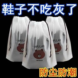 Shoe Storage Bag, Dust-Proof Shoe Cover, Anti-Yellowing Bag for Drying Shoes, Home Luggage Bag for White Shoes, Moisture-Proof and Mildew-Proof