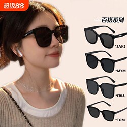 Sunglasses for Women 2026 New Style High-End Sun Protection Uv-Blocking Slimming Trendy Polarized Simple Design