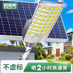 Solar Outdoor Lights, Home Garden Lights, 2026 New Outdoor Waterproof Sensor Lighting Lights, Super Bright Strong Light Street Lights