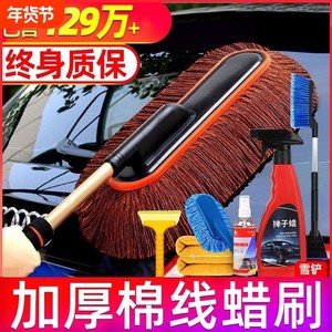 
Car dust duster, car mop, car cleaning tool, car wash tool supplies, wax mop dust brush, car brush