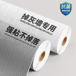 Wallpaper Self-Adhesive Waterproof and Moisture-Proof Wall Stickers Wallpaper Wall-Specific 3D Stereo Wall Stickers Wall Decoration Anti-Mildew Bedroom