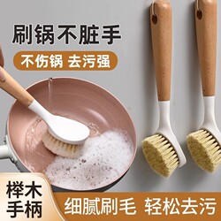 Beech Wood Long-Handled Pot Brush, High-Quality Household Dishwashing Brush, Gardening Floor Cleaning Brush, Pot Cleaning Tool, Kitchen Non-Stick Pan Cleaner