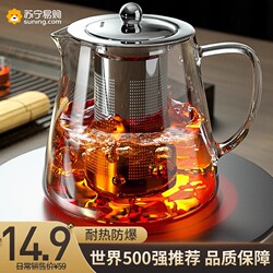 Glass Teapot Tea Set Household Water Kettle High Temperature Resistant Thickened Heat-Resistant Filter Water Kettle Tea Brewing Pot 939