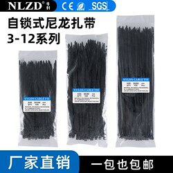 Nylon Black Cable Ties for Bundling and Fixing, White Self-Locking Plastic Cable Ties Series 3*4*5*8*10
