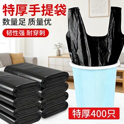 Garbage Bags for Home Use, Thickened, Large Size, Black Drawstring, Extra Thick Plastic Bags for Kitchen, Office Use, with Handles