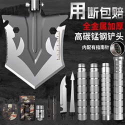 Outdoor Multifunctional Military Shovel, Foldable Shovel for Vehicles, Thickened Fishing and Camping Iron Shovel Tool, Portable