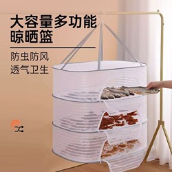 Drying Basket for Dry Goods, Fully Enclosed Sweater Drying Basket, Sock and Underwear Drying Net, Anti-Fly Drying Rack for Pickles and Dried Fish