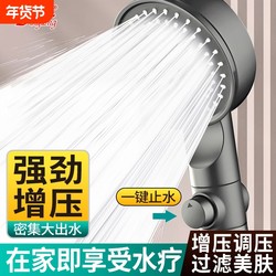 Super Powerful Pressurized Shower Head Set with Hose for Bathroom and Bathroom Fixtures