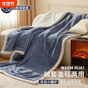 Velvet blanket, winter thickened double-sided fleece blanket, casual throw blanket, sofa lunch break blanket, crystal velvet quilt blanket, lamb velvet plus velvet