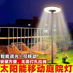 Solar Garden Lights, Outdoor Lights, Household Mobile Street Lights, Villa Garden Terrace High Pole Lighting, Outdoor Waterproof