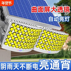Solar Outdoor Lights 2025 Lighting Garden Lights Super Bright Rural Sensor Floodlights Yard Strong Light Charging at Night