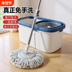 Rotating Mop for Home Use, One-Step Cleaning Bucket, 2025 New Model, Universal Hands-Free Cleaning Mop, Water-Absorbing Manual Mop