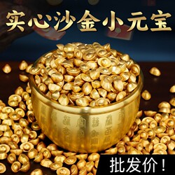 Gold Ingot Ornament for Attracting Wealth, Solid Sand Gold Mini Ingot, Treasure Bowl, Brass Rice Jar, Wealth-Attracting Small Gold Bar Gift