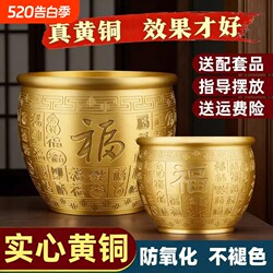 Pure Copper Large Fortune Jar, Brass Rice Jar, Wealth Jar, Money Bank, Refrigerator, Living Room, Wealth-Attracting Treasure Bowl Ornament