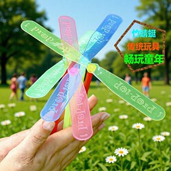 Outdoor Toys for Children, Bamboo Spinning Dragonfly, Nostalgic 80S Gift for Kids, Plastic Childhood Toy