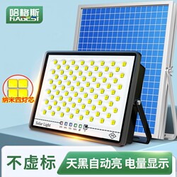 Solar Outdoor Lights 2026 New Model Household Garden Lighting Lights Rural Ultra-Bright Waterproof High-Power Outdoor Street Lights