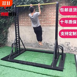 Indoor horizontal bar training indoor and outdoor single and parallel bars outdoor fixed-free movable gym equipment fitness path