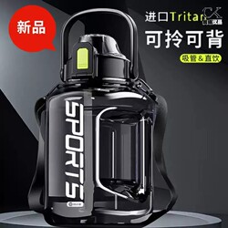 Water cup large capacity summer sports kettle for boys 2000ml ton bucket ton cup big belly cup portable food grade