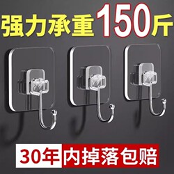 No-Drill Strong Adhesive Hooks, Heavy-Duty Sticky Wall Hooks, Transparent Traceless Kitchen Hooks, Adhesive Hooks