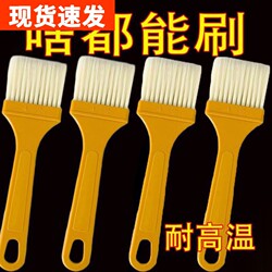 Oil Brush for Kitchen, Non-Shedding, High Temperature Resistant, Food-Grade, for Baking, Barbecue, Cooking, Pancake, Sauce, Small Brush