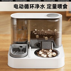 Cat Bowl, Dog Bowl, Cat Food Basin, Double Bowl, Automatic Drinking Water Feeder, Flowing Water Basin, Ceramic Pet Supplies, Large Capacity