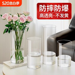 Acrylic Vase Transparent Flower Bucket Anti-Fall Straight Plastic Vase Material for Living Room Hydroponic Bamboo Square Shape