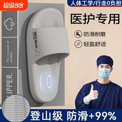 Medical Eva Operating Room Slippers for Men 2026 New Summer Outdoor Thick-Soled Non-Slip Anti-Odor Household Sandals for Men