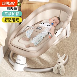 Trimigo Baby Rocking Chair, a Magic Device for Soothing Babies, Electric Soothing Chair for Babies, Newborn Gift