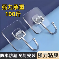 Strong Adhesive Hooks for Wall Mounting, No-Trace Nails, Transparent Sticky Hooks for Kitchen, No-Drill Hooks