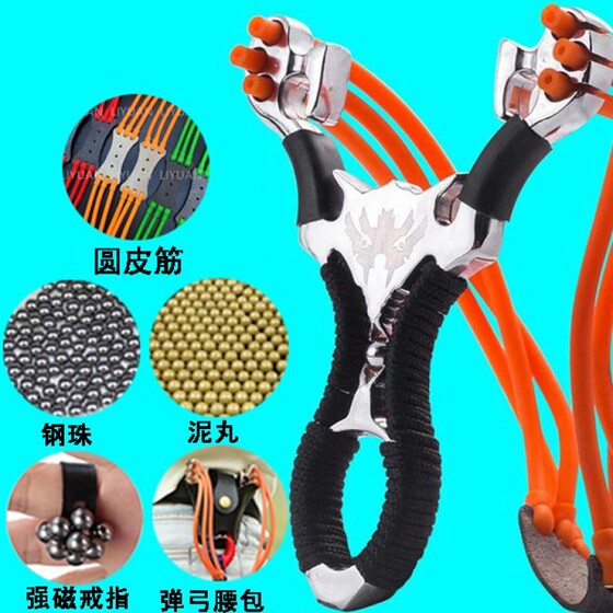 
Adult big power round rubber band slingshot stand for strong high precision steel balls special genuine competition professional metal