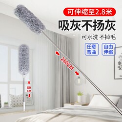 Feather Duster, Electrostatic Dust Remover, Cleaning Tool, Household Retractable Dust Removal Tool