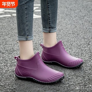 Anti -slip and wear -resistant site Kitchen Shoes Fashion Rain Sheng Female Four Seasons Short Tube Lightweight Waterproof Water Shoes Glamor Shoes
