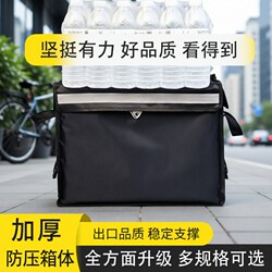 Insulated Delivery Boxes, Large and Small, Waterproof Food Delivery Bags, Rider Equipment, Portable Cooler Bags, Car-Mounted Food Boxes, Fixed