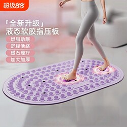 Solid Liquid Soft Rubber Acupressure Mat for Ultra-Slow Jogging, Indoor Massage Mat with Magnets to Unblock Meridians, Thickened Acupressure Mat