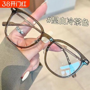 
Ultra-light anti-blue light glasses frame for women, which can be equipped with myopia lenses, large frame with prescription, no makeup, small eyes frame