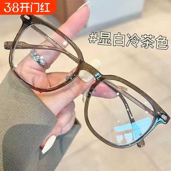 
Ultra-light anti-blue light glasses frame for women, which can be equipped with myopia lenses, large frame with prescription, no makeup, small eyes frame
