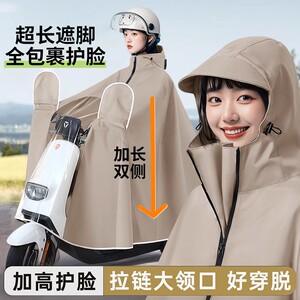 
Electric vehicle raincoat and poncho to prevent heavy rain, thicken and enlarge, easy to put on and take off for men and women, new special single and double foot covering