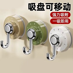 Suction Cup Hook, No-Drill, Strong Vacuum, for Kitchen Walls, Bathroom, Behind Door, Traceless Storage on Glass Surfaces