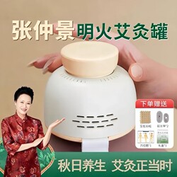 Moxibustion Box Tiktok Version Portable Moxibustion Device Home Steam Therapy Equipment Smokeless Abdominal Heat Compress Hanging Moxibustion