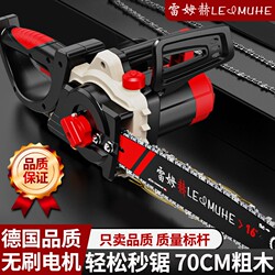 Electric Chainsaw 220V Household Handheld Electric High-Power Logging Saw Small Outdoor Wood Cutting Electric Chain Saw Chain Saw