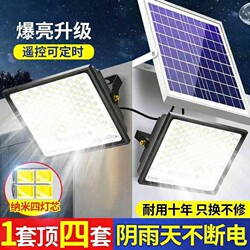 Solar Outdoor Lights, Household Garden Lights, 2026 New Model, High-Power Super Bright Street Lights, Rural Yard Lighting