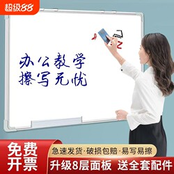 Magnetic Teaching Whiteboard Writing Board, Wall-Mounted for Home, Office, Meeting, Training, Magnetic Blackboard, Wall Note Board, Small and Large Blackboard, Movable Panel, Double-Sided Frame, Standing Type