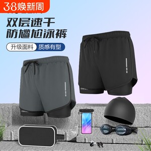 Men's swimming trunks for hot spring double-layer anti-embarrassment beach swimming boxer loose quick-drying shorts suit for running and playing in the water