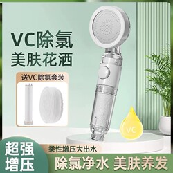 Pressurized Filtered Shower Head Portable Water Heater for Home Use Chlorine Removal Travel Shower Bath Super Strong Shower Water Purification