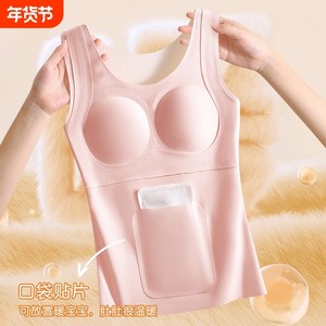 
Junior high school students' thermal vest for women with breast pads and fixed cups, slim and traceless women's all-in-one bra with heating and close-fitting gathering