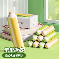 Eraser for Elementary School Students, Pencil-Shaped, Collects Debris into Strips, Doesn'T Damage Paper, Clean Erasing for Children's Art Exams, Leaves No Marks, Essential for School, Durable, Traceless, 2B, Easy to Store, a Must-Have Tool