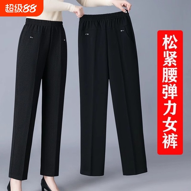 Middle-aged and elderly people wear velvet trousers for mothers, straight-leg pants, grandma's autumn and winter thickened warm pants, black