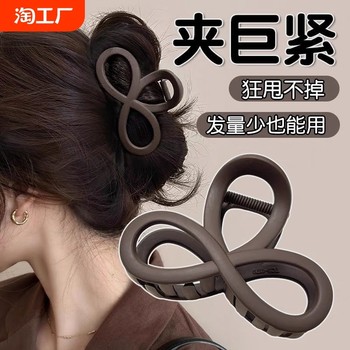 
Small hair volume grab clip female medium shark clip